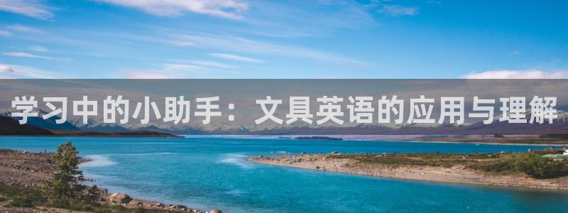 彩名堂移动客户端怎么下载