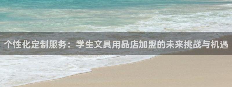彩名堂免费计划官网5.0版下载链接：个性