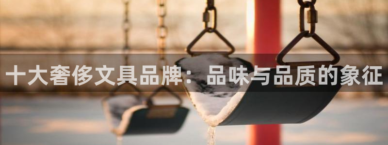 彩名堂客户端是永久免费吗安全吗是真的吗：