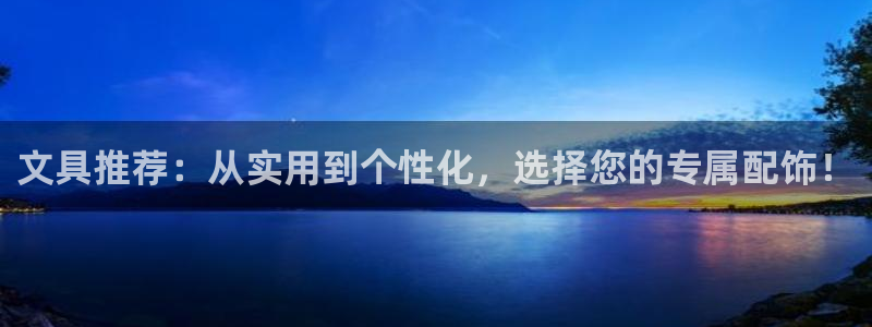 彩名堂免费计划软件下载