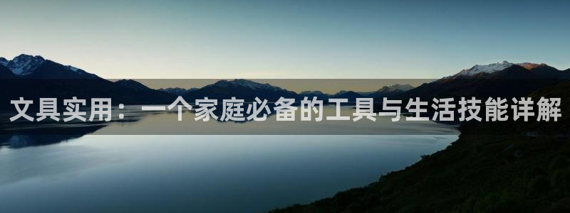 彩名堂app下载5.1.0：文具实用：一