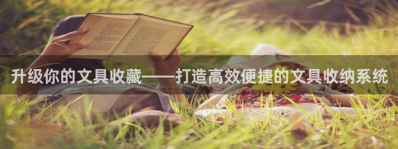 彩名堂客户端是永久免费吗是真的吗知乎：升