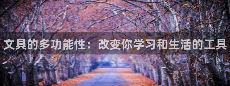 彩名堂免费计划使用方法