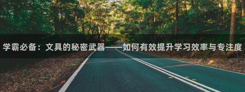 彩名堂怎么选稳定计划产品