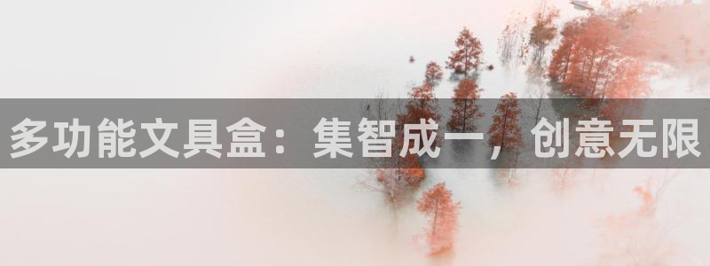 彩名堂移动客户端怎么下载