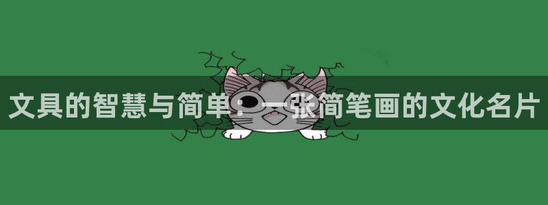 彩名堂计划怎么跟,为什么我一跟就挂：文具