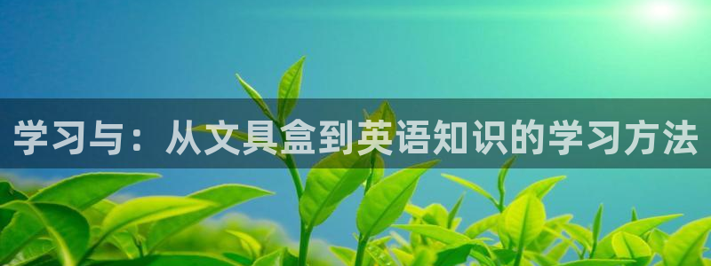 彩名堂预测免费计划app-彩名堂预测免费