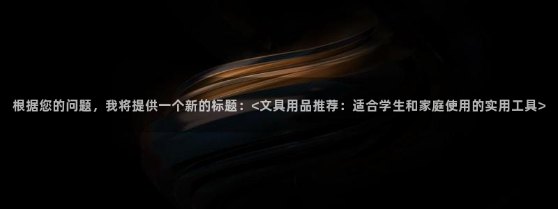 彩名堂计划官方下载网址：根据您的问题，我