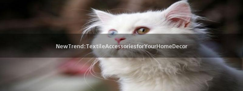 彩名堂使用方法和用量：NewTrend: