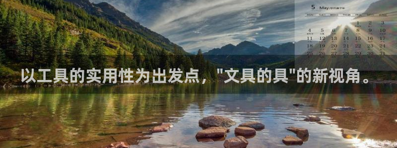 彩名堂怎么跟计划才不连挂在一起：以工具的