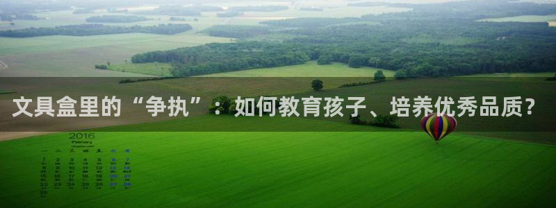 彩名堂客户端是永久免费吗安全吗苹果：文具