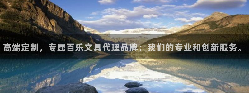 彩名堂免费计划官网购彩计划：高端定制，专