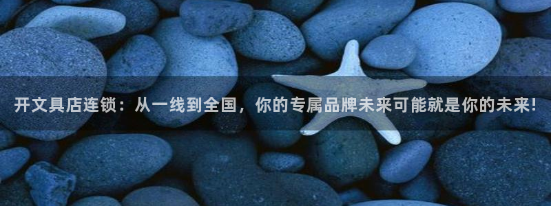 彩名堂改名稻草人了吗是真的吗：开文具店连