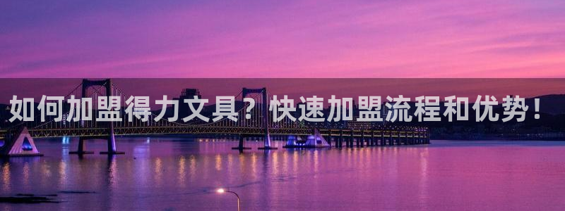 彩名堂免费计划官网怎么进不去了呢：如何加