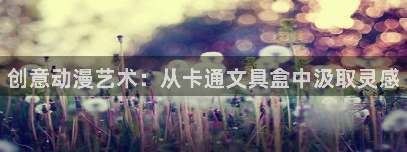 彩名堂客户端是永久免费吗是真的吗知乎：创