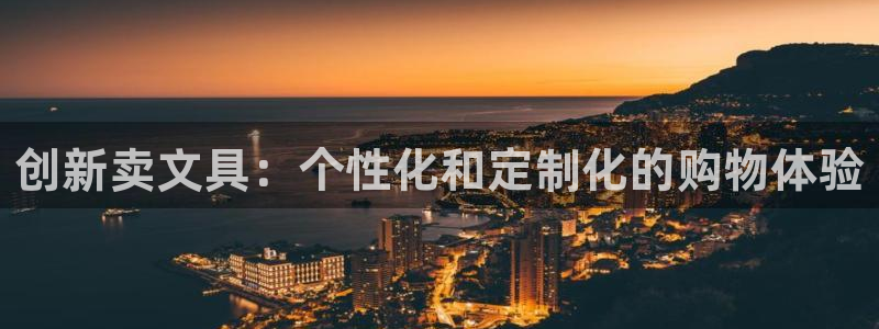 彩名堂客户端是永久免费吗是真的吗知乎：创